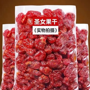 Dolce pomodori secchi frutta frutta secca in imballaggio sfuso - Product Image 6