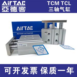 แอร์แทค โรตารี่แอคชูเอเตอร์ TCM6X10S TCM6X5S TCM10X15S TCM10X20S TCM12X30S สำหรับใช้งานอุตสาหกรรมมาตรฐาน - Product Image 4