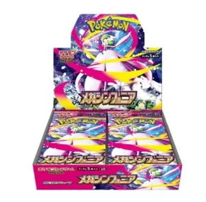 Vente en gros Original pour Gem Bag Vol2 Gengar PTCG Gem Box Vol3 Boîte de rappel de jeu de cartes Coins arrondis en papier Amusant - Product Image 2