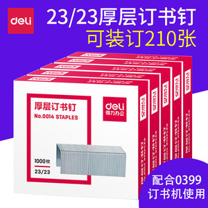 Deli Thick Staples 0014 23/23 Metal Heavy Duty Office Financial Binding 1000 Pieces Boxed - Product Image 5