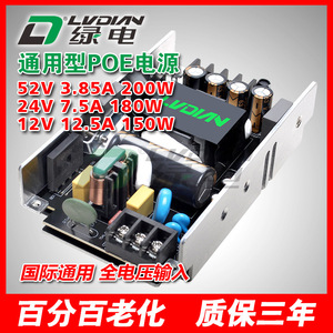 Alimentation à découpage LVDIAN 24V 8A 12V 12.5A DC-DC pour équipement industriel, module carte nue - Product Image 2