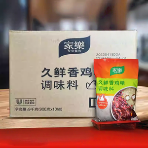 ผงปรุงรส<span class=keywords><strong>ไก่</strong></span> ตราคนอร์ ขนาด 900 กรัม รสชาติเข้มข้น ติดทนนาน เหมาะสำหรับทำซุป ขายส่งสำหรับธุรกิจจัดเลี้ยงมืออาชีพ - Product Image 5