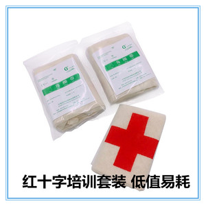 Bandage de la Croix Rouge 90x90x127cm en pur coton, pansement médical de premiers secours pour l'entraînement - Product Image 4