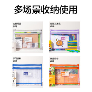 Deli PP128 Bolsa de malla A4 con cremallera, transparente, rectangular, para almacenamiento escolar y clasificación de materiales - Product Image 5
