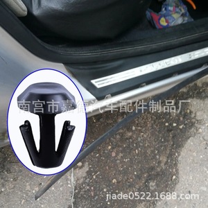 คลิปซีลขอบประตูพลาสติก 699786 สำหรับ Peugeot Citroen C4 307 C5 Renault วัสดุ PP - Product Image 4