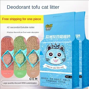 Tofu Cat Litter Deodorant Dust-free Tofu Sand Slag Cat Supplies Are Easy To Clump Particles And Flush Toilet Cat Litter