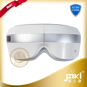 Fuchen Eye Massager FC818 Bluetooth Rechargeable Smart Eye Care Device for Health Massage - Product Image 3