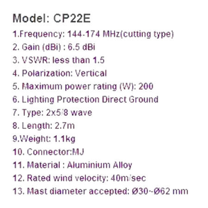 เสาอากาศ CP22E 144-174MHz แบบตัดได้ VHF เสาอากาศฐาน 200W 2.7ม. เสาอากาศอะลูมิเนียมอัลลอย CP22E - Product Image 5