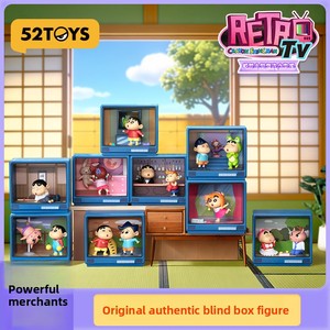 ของเล่น 52TOYS ใหม่ ชุดฟิกเกอร์เรโทรมินิทีวีซีรีส์ คราเอน ชินจัง แบบกล่องสุ่ม ของเล่นพลาสติกสุดฮิต ของสะสม ของขวัญ ของเล่นสำหรับเด็กอายุ 14 ปีขึ้นไป - Product Image 5