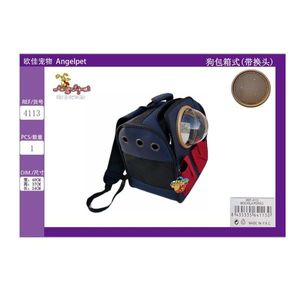 Trasportino per Cani con Testa Sostituibile, Comodi Trasportini per Animali Domestici - Product Image 3