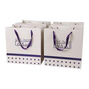 Sacs en papier de luxe personnalisés avec logo imprimé en gros, sacs en papier pour boutique de détail, sacs cadeaux avec votre propre logo - Product Image 1