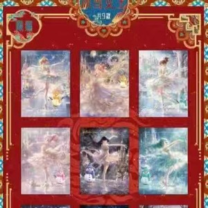 ชิงหลาน สตูดิโอ เซเลอร์มูน มูนไลท์ บิวตี้ เล่ม 2 ซึกิโนะ อุซางิ อนิเมะ โดจิน ทรีดิ้งการ์ด บลายด์บ็อกซ์ - Product Image 3