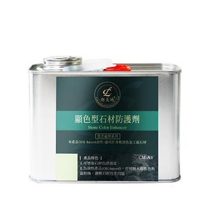 Revêtement liquide promotionnel de rehausseur de couleur en pierre foncée pour l'application de granit de marbre par l'intermédiaire de la brosse - Product Image 2