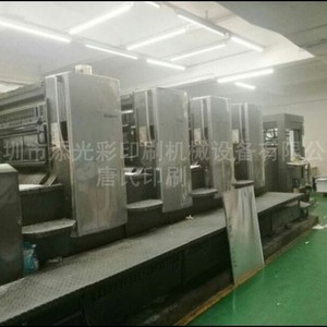 Impresora Offset Heidelberg Cd102 4 de 8.5 x 14 Pulgadas, Cuatro Colores, Equipo de Empaquetado de Papel con Secado Térmico - Product Image 1