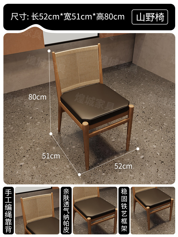 Outdoor chair