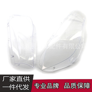 Cubiertas para Faros Delanteros de BMW X5 X6 F15 F16, Transparentes, Izquierda y Derecha, Cubierta Decorativa de Iluminación - Product Image 1