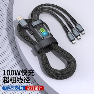 สายเคเบิลข้อมูล TdY B12 3 ใน 1 ความยาว 1.2 ม. ชาร์จเร็วพร้อมชิปภาพสำหรับโทรศัพท์มือถือ - Product Image 3