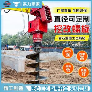 Machine de forage rotative à 360 degrés pour excavatrice, pour le forage en montagne et dans la roche - Product Image 3