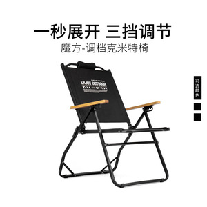 Silla Kermit Ajustable para Exteriores, Color Amarillo Desierto y Negro, Plegable, Portátil, para Playa, Camping y Siesta, con Respaldo Alto - Product Image 3