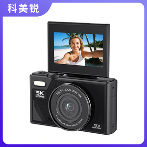 กล้องดิจิตอล 5K Ultra HD 75.0 ล้านพิกเซล ซูมดิจิตอล 18 เท่า เลนส์ซูม หน้าจอพลิก 3 นิ้ว สำหรับนักเรียน ถ่ายเซลฟี่ ใช้ในบ้าน - Product Image 3