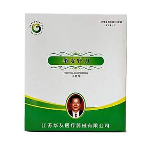 Agujas de Acupuntura Desechables Huayou, Acero Inoxidable, 100 Unidades, Hechas en Jiangsu - Product Image 1
