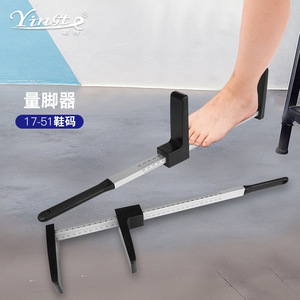Yinste <b>Foot</b> <b>Measuring</b> Device 17-51 Shoe Size Metal <b>Measuring</b> <b>Tool</b> For Adults And Children - Product Image 1