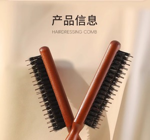 Peigne à barbe et coiffure pour hommes de haute qualité, à dents étroites courbées en poils de sanglier, à queue pointue, avec manche en plastique - Product Image 5