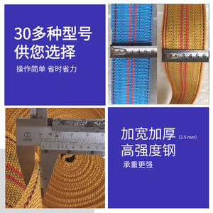 Sangle à cliquet Chigigawa 10 mètres en polypropylène avec crochet en J, ensemble complet pour le fixation de cargaison - Product Image 4