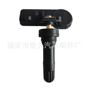 Yoshihisa <b>Tpms</b> Sensor 433Mhz External For Chevrolet Tire Pressure Monitoring System - Product Image 4