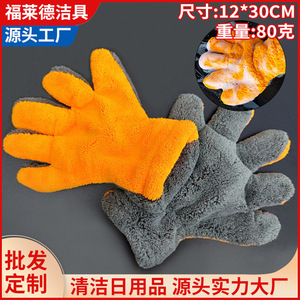 Guantes de microfibra Coral Fleece de 5 dedos de 12x30cm para limpieza y detallado de coches - Product Image 5