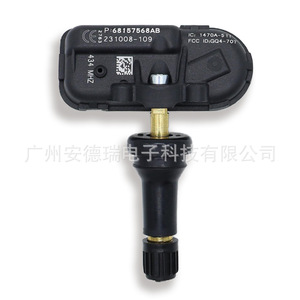 Tire Pressure Monitoring System Sensor 68157568AB External For Cherokee Car 900 Measurement Range - Product Image 3