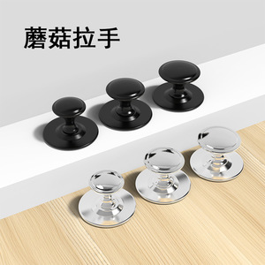 Mushroom Shape Aluminum Alloy Cabinet Handle Round Single Hole Surface Mounted Wardrobe <b>Drawer</b> <b>Knob</b> Minimalist Design Antirust - Product Image 1