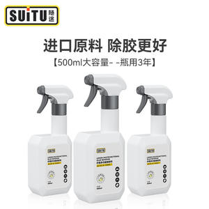 สเปรย์กำจัดคราบกาวอเนกประสงค์ SuiTu Lemon Eco-Friendly ขนาด 500 มล. สำหรับใช้ในรถยนต์และในครัวเรือน - Product Image 2