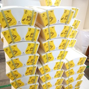 Top Trung Quốc nhà máy giá bán buôn 9oz cấp thực phẩm Cốc giấy nguyên liệu PE tráng cốc giấy fan hâm mộ cho trà cốc cà phê - Product Image 2