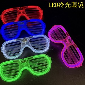 Led Light Glasses <b>Plastic</b> Venetian <b>Blind</b> Style For Parties And Kids Toys - Product Image 4