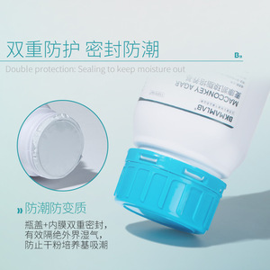 Milieu de culture MacConkey BKMAMLAB 200g, qualité analytique, pour usage en laboratoire - Product Image 2