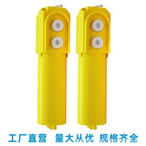 Bouton-poussoir de commande de grue WHY 30UF40UF50UF, boîtier en plastique, contact en alliage d'argent, pression par filetage, équipement automatisé - Product Image 4