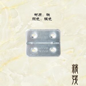 Jingmao Iron <b>Corner</b> <b>Protector</b> 2mm Thickness 40x25mm Strong Edge Protection For Wooden Box Home Decoration - Product Image 5