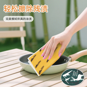 <b>Camping</b> Forest Mountain Dishcloth Rectangle Biodegradable Cleaning Cloth Outdoor <b>Kitchen</b> Use - Product Image 4