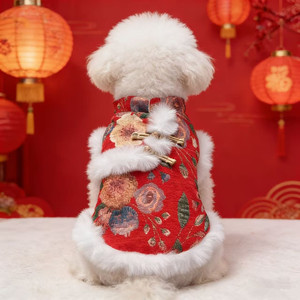 Traje Tang de estilo chino para mascotas, abrigo rojo acolchado de algodón para Bichon Frise, traje de invierno, otoño y Año Nuevo - Product Image 4