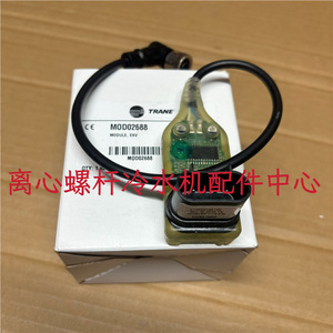 Módulo de control electrónico de la válvula de expansión Trane MOD02688 para sistema de enfriamiento - Product Image 2