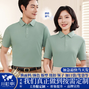 เสื้อโปโลสั่งทำสีดำ แขนสั้น สีพื้น ผ้าโพลีเอสเตอร์ ชุดทำงาน ชุดลำลอง ชุดทีม - Product Image 5