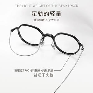 Monture de lunettes ovale en titane pur Cold Tea 9102, légère, pour femmes, monture complète, design Danyang pour petits visages - Product Image 1