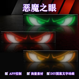 ป้ายไฟ LED 1664*2สำหรับรถยนต์สมาร์ท<span class=keywords><strong>แอ</strong></span>ปสามารถตั้งโปรแกรมได้มีความยืดหยุ่นป้ายแอปบลูทูธควบคุมด้วยข้อความแบบกำหนดเอง - Product Image 2