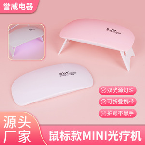 Venta directa de fábrica de mini lámparas portátiles para uñas, pequeñas lámparas UV LED para uñas, lámparas tipo ratón y lámparas ultravioleta profundas. - Product Image 5