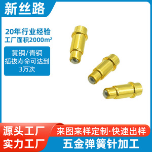 Pogopin <b>Connector</b> Gold Plated Male Center Contact For High Current <b>Bluetooth</b> Earphones - Product Image 5