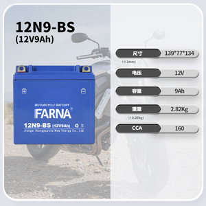 Batterie de moto FARNA 12N9-BS 12V 9Ah au plomb-acide pour remplacement - Product Image 1