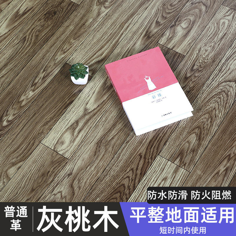 Tissu de soie uni cuir-bois de pêche gris