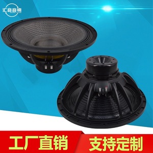 Haut-parleur de scène Huiyin Factory 21 pouces, subwoofer néodyme, fibre de carbone, étanche, 1500W, bobine vocale de 125mm - Product Image 2