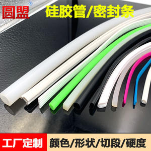 1 Junta de Sellado Redonda de Silicona, Tamaño Personalizado, Resistente al Agua y a Altas Temperaturas - Product Image 5